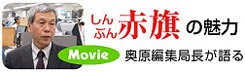 �u����Ԃ�Ԋ��v�̖��́@�����ҏW�ǒ������@���[�r�[