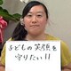 だから私は日本共産党