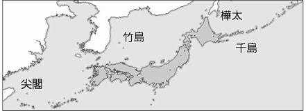 領土問題地図