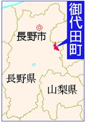 地図：長野・御代田町
