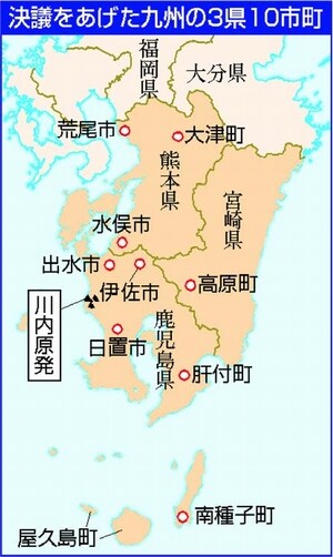 地図：決議をあげた九州の３県１０市町