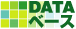 DATA�x�[�X