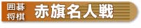 �͌鏫���E�Ԋ����l����