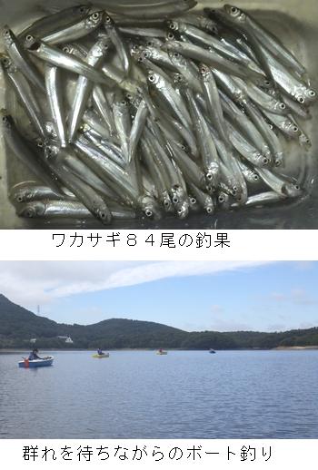 釣果.JPG