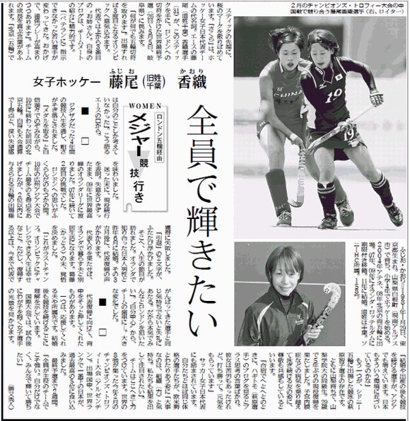 スポーツトップ.jpg