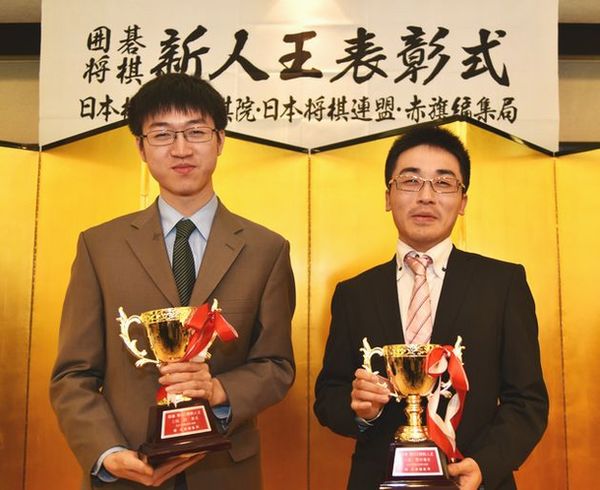 藤井聡太 第49期新入王 フィギュア 藤井聡太 第49期新入王 フィギュア