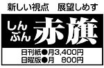 ロゴ1