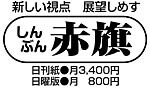 ロゴ2