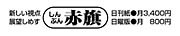 ロゴ3