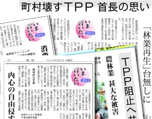 紙面