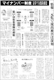 15060733my number180.jpg