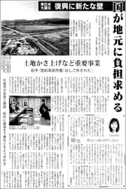 15062104stricken area180.jpg