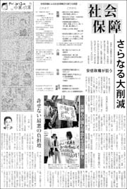 15062105social security180.jpg