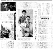 15100431da capo180.jpg