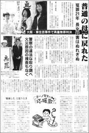 16082833fales charge180.jpg