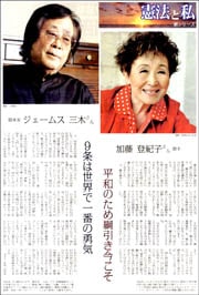 しんぶん赤旗縮刷版CD-ROM/2014年1月～2019年12月/6年分 しんぶん赤旗縮刷版CD-ROM/2014年1月～2019年12月/72カ月