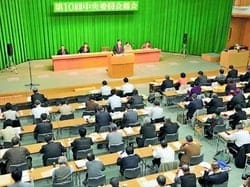 中央委員会総会の写真
