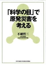 パンフレット写真