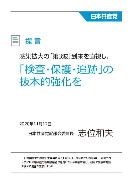 全文PDF