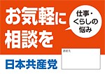 ���炵���k�X�e�b�J�[�i�P�j