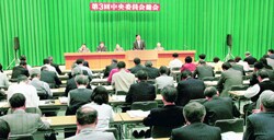 会議の全景写真