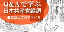�摜�^�p���`�Ŋw�ԓ��{���Y�}�j��