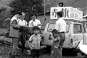 写真・埼玉県秩父市浦山地区（1967年）