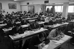 写真・第1回講師資格試験（1968年）