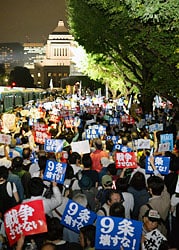国会前抗議行動（2015年9月18日）