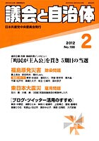 表紙