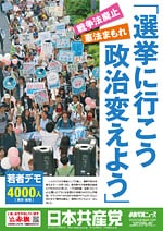 【写真ニュース】2016年5月1432号