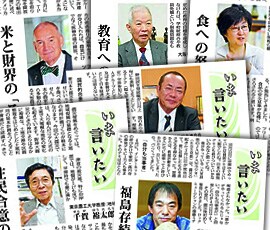 紙面