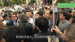 再稼働反対６・２２官邸前抗議行動