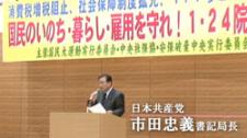 政治の閉塞状況うちやぶろう