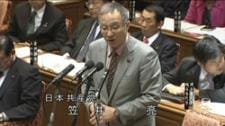 権力介入は許されない暴挙