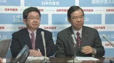 政治の姿勢変えれば財源はつくれる