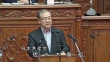 消費税増税撤回せよ