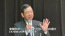 全国革新懇総会　記念講演