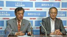 原子力規制機関の設置法案