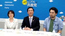 とことん共産党