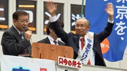 20140125_ichida.jpg