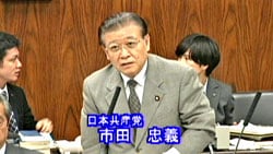 20140313_sankankyo_ichida.jpg