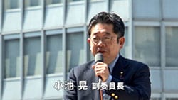 20140325_shohizei_koike.jpg