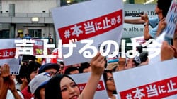 20150702_sensouhouan-sealds.jpg