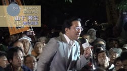 20150916_yamasita_seimonmae.jpg