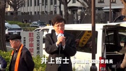 20160328_inoue_sogaakri.jpg