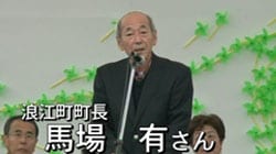 20111030_Fukushima_baba.jpg