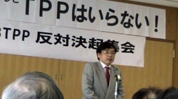 20120128_TPP_inoue_houkoku.jpg