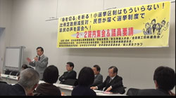 20120202_kokuta_hireisakuge.jpg