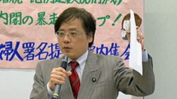 20120215_inoue_shinfujin.jpg